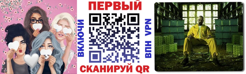 АМФЕТАМИН 97%  магазин  наркотиков  Волгореченск 