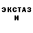 Галлюциногенные грибы Magic Shrooms Heart Daring