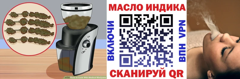 Canna-Cookies марихуана Волгореченск