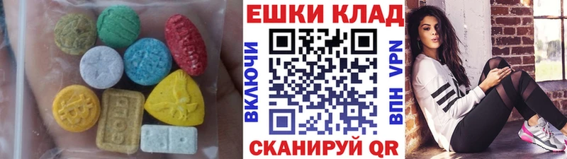 shop как зайти  Волгореченск  Экстази XTC  купить наркоту 