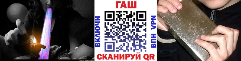 Гашиш hashish  Волгореченск 