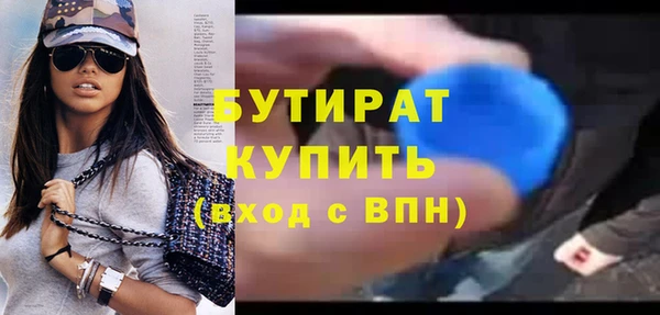 герыч Балахна