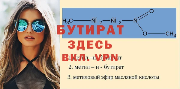 кристаллы Новокубанск