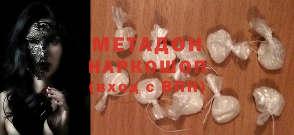 кокаин перу Армянск