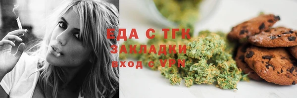 мяу мяу кристалл Баксан