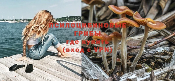 кристаллы Балабаново