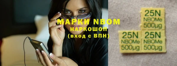 кристаллы Балабаново