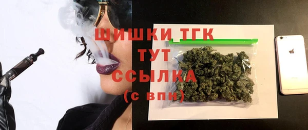 мяу мяу кристалл Баксан
