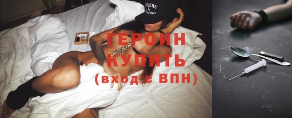герыч Балахна