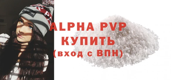 кристаллы Балабаново