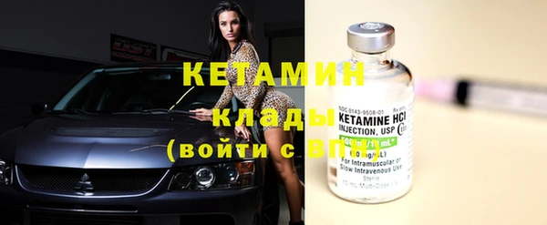 кристаллы Балабаново