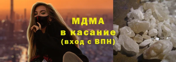 кристаллы Балабаново