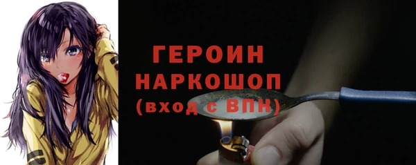 мяу мяу кристалл Баксан