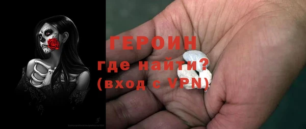 мяу мяу кристалл Баксан
