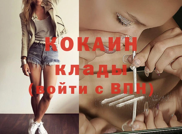 кристаллы Балабаново