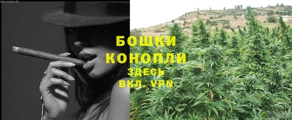 кристаллы Балабаново