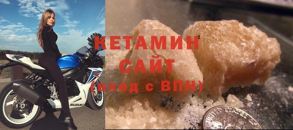 мяу мяу кристалл Баксан