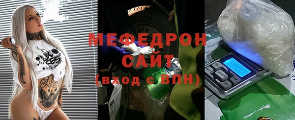 мяу мяу кристалл Баксан