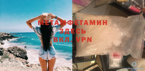 мяу мяу кристалл Баксан