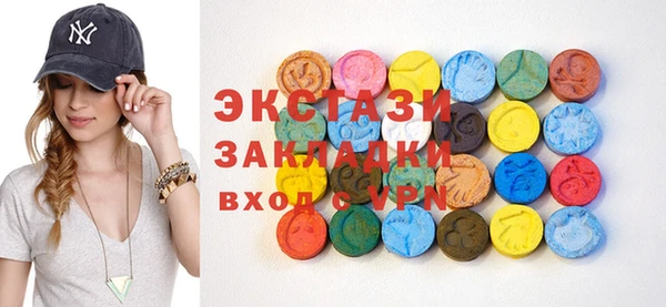 мяу мяу кристалл Баксан