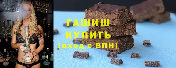 мяу мяу кристалл Баксан