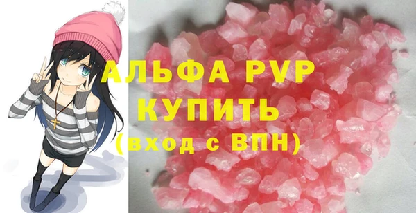 мяу мяу кристалл Баксан