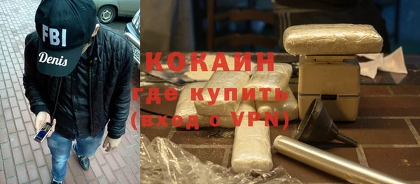 герыч Балахна