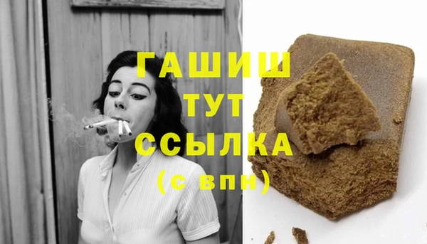 кристаллы Балабаново