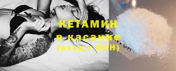 мяу мяу кристалл Баксан