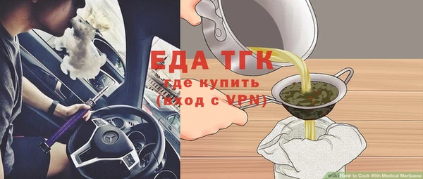мяу мяу кристалл Баксан