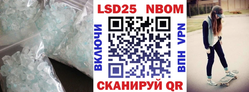 купить наркотик  Волгореченск  Лсд 25 экстази ecstasy 