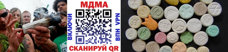 купить  цена  Волгореченск  MDMA VHQ 