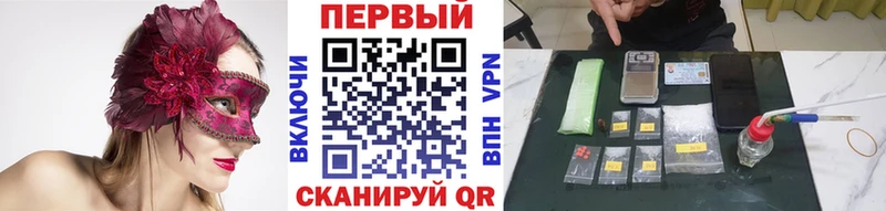 купить закладку Волгореченск Метамфетамин витя