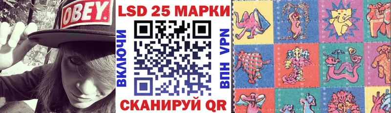 Марки 25I-NBOMe 1500мкг  мега ТОР  Волгореченск  как найти закладки 